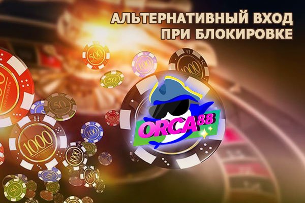 Кракен ссылка официальная на тор