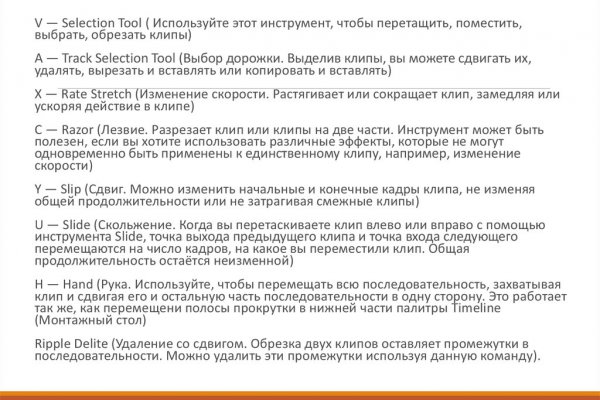 Кракен бошки