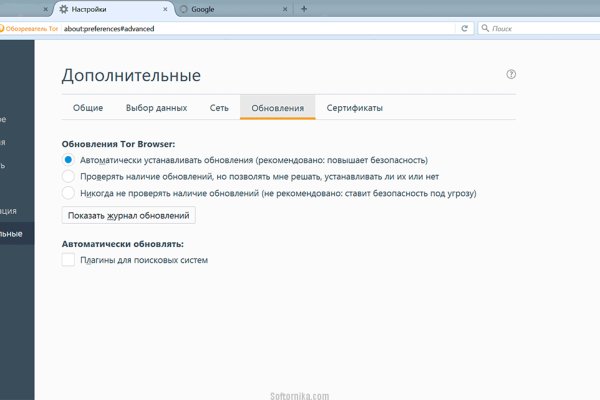 Рабочая ссылка на кракен в торе