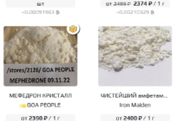 Кракен марке