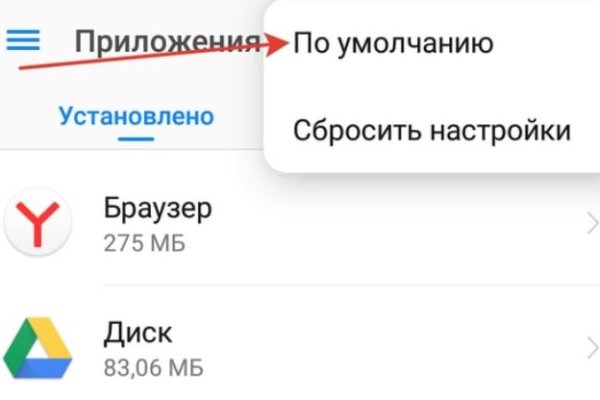 Кракен интернет