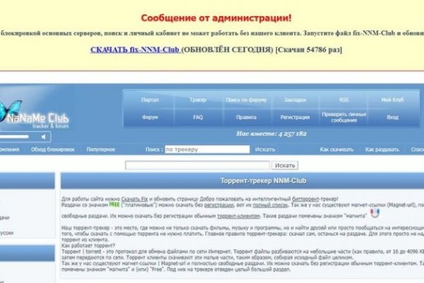 Кракен вход рабочий