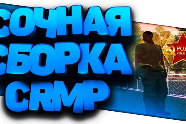 Как зайти на кракен через тор