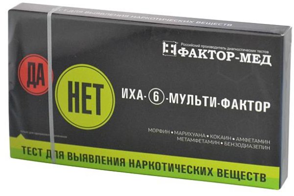 Ссылки на кракен блэкспрут