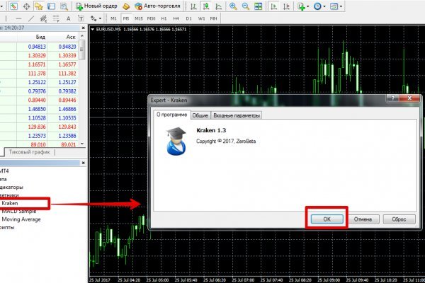 Ссылка на кракен 2krnmarket