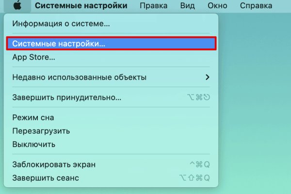 Что такое кракен шоп