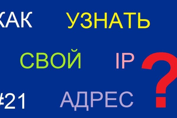 Кракен сайт юнион