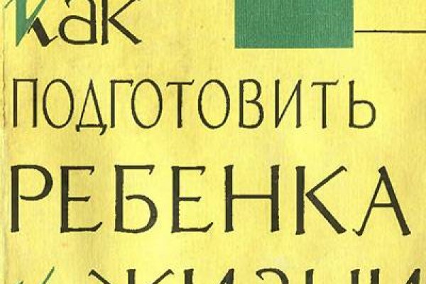 Какая сейчас ссылка на кракен