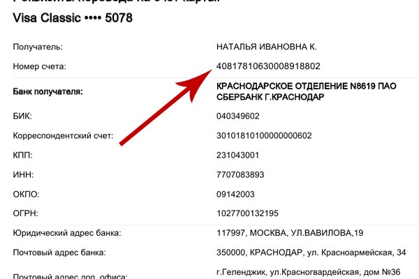 Ссылка на кракен онион