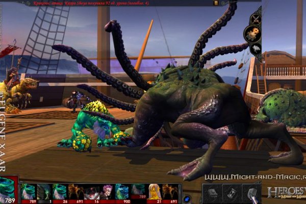 Kraken 20at