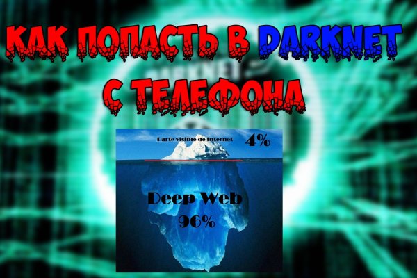 Кракен торговая