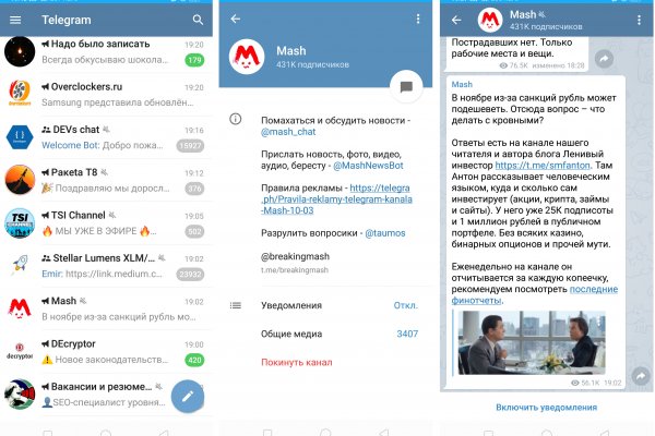 Ссылка на сайт гидра в тор браузере