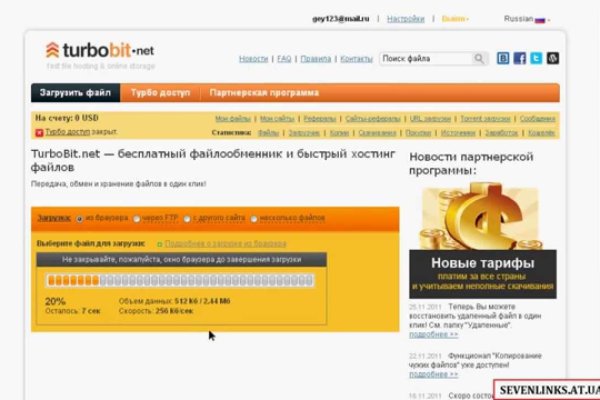 Кракен наркомаркетплейс