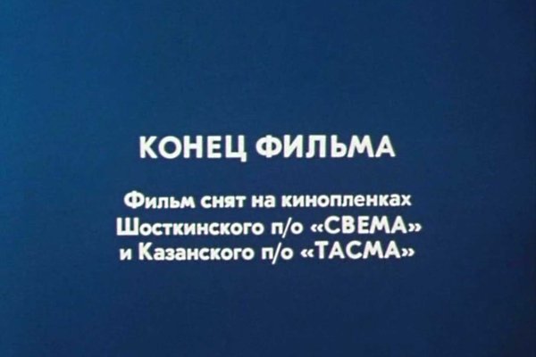 Ссылка в магазин на кракен