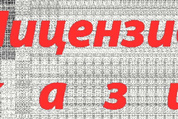 Наркотики заказать