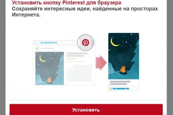 Кракен маркет даркнет только через тор скачать