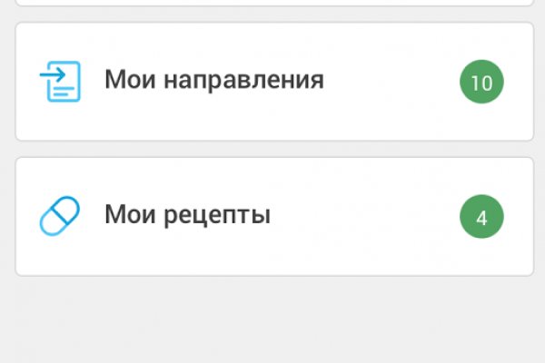 Кракен ссылка