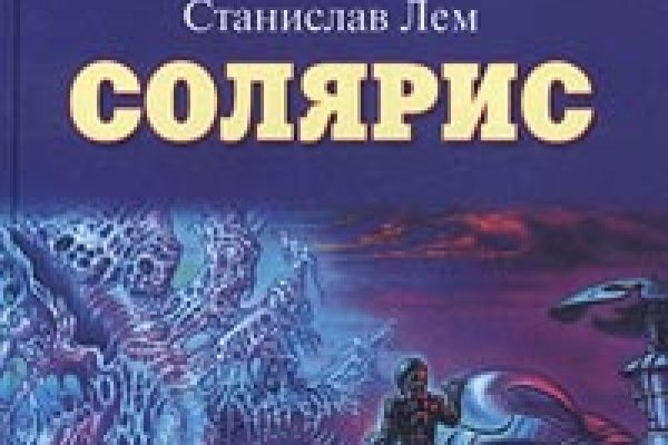 Kraken рабочее зеркало
