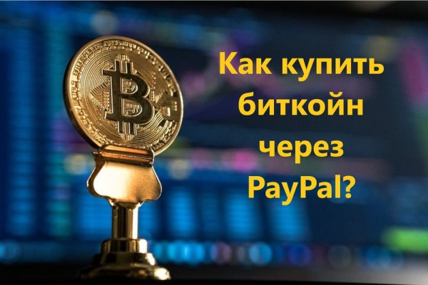 Регистрация на кракен