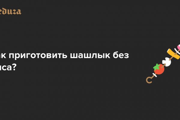 Kraken ссылка актуальная