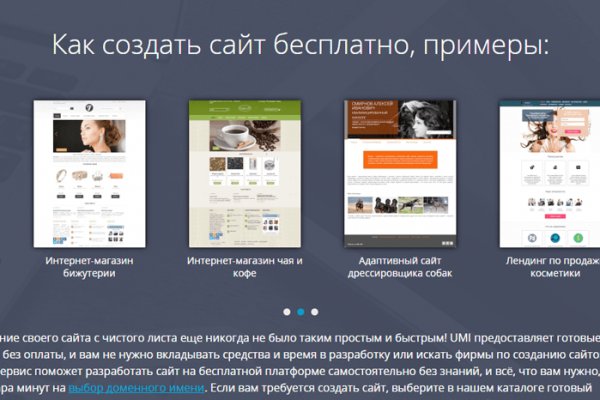 Кракен даркнет в тор