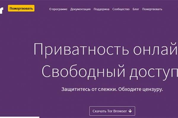 Kraken ссылка для тору