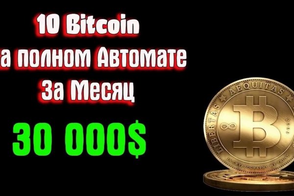 Кракен ссылка официальная на тор