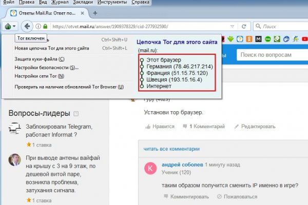 Кракен вход зеркало
