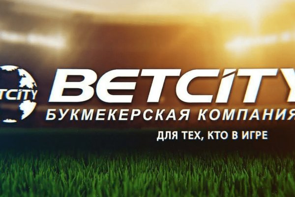 Кракен войти на сайт