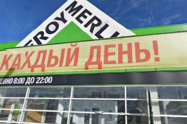 Кракен дарк площадка