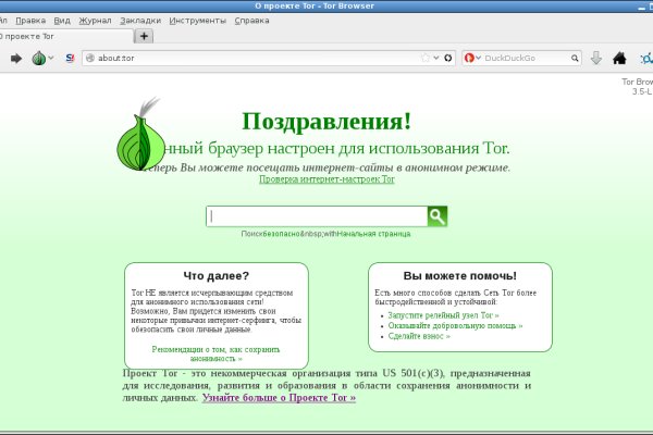 Ссылка на кракен тг