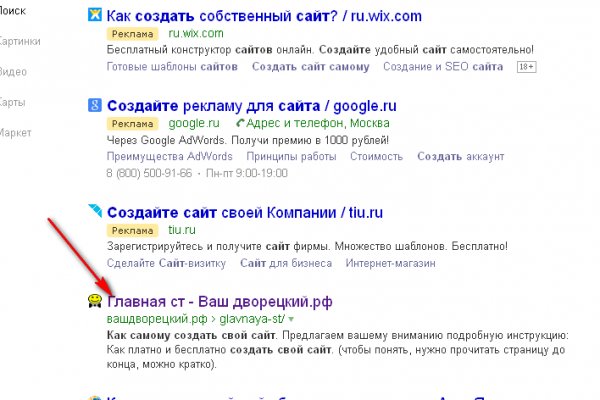 Kraken актуальные зеркала krakentor site