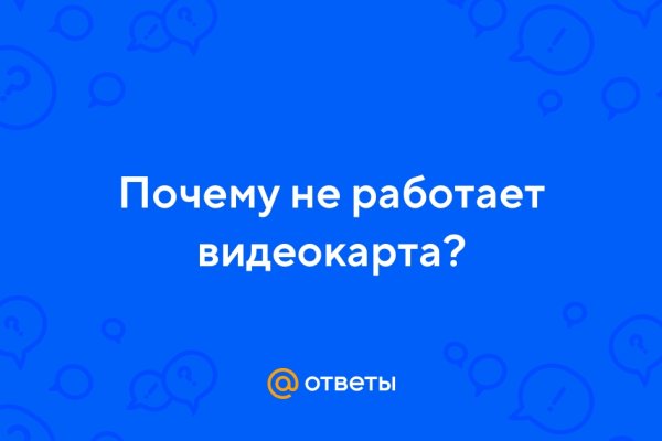 Кракен маркетплейс kraken clear com