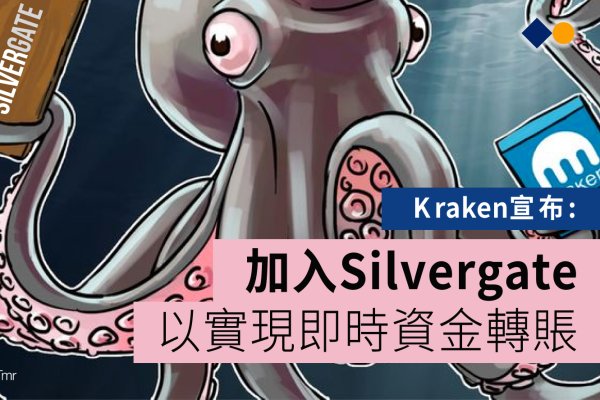 Solaris kraken