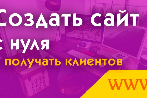 Как зарегистрироваться в кракен в россии