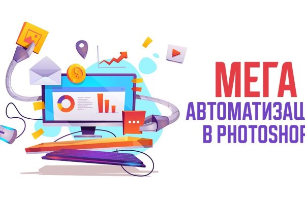 Как восстановить кракен