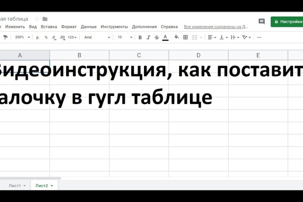 Кракен портал