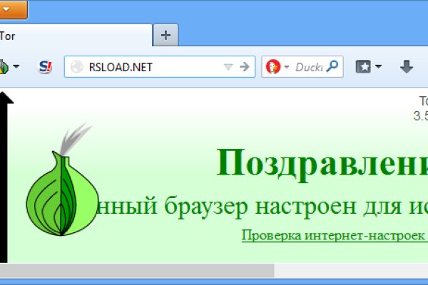 Как войти в кракен через тор