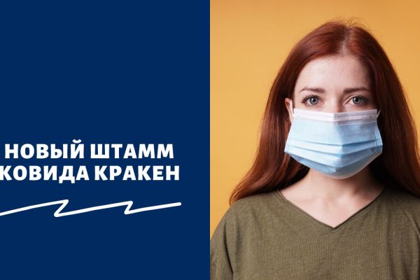 Кракен даркент