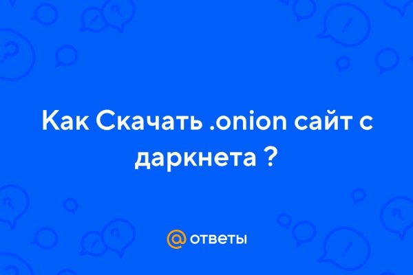 Кракен даркнет ссылка kraken link24 info