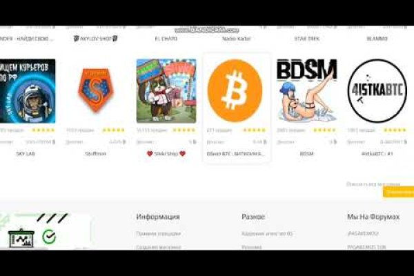 Сайты по продаже наркотиков