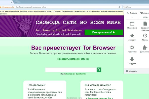 Kraken адрес