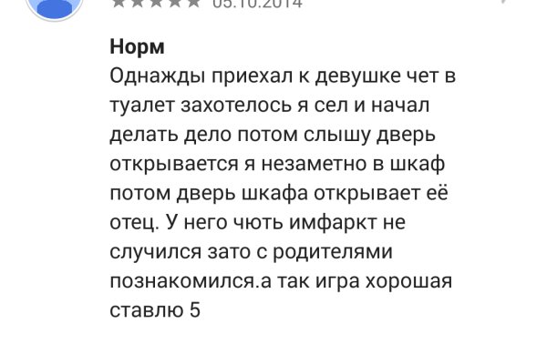 Кракен маркет это