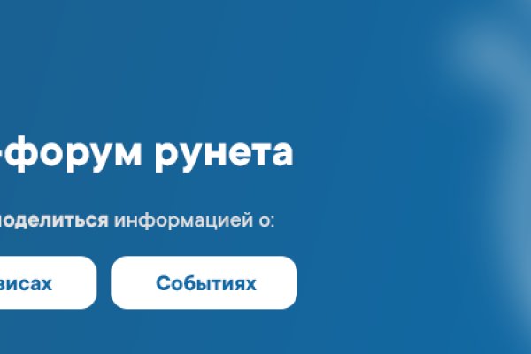 Кракен зарегистрироваться