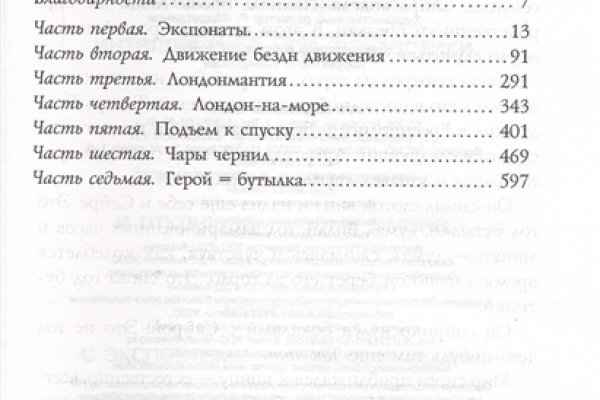 Кракен даркнет отзывы