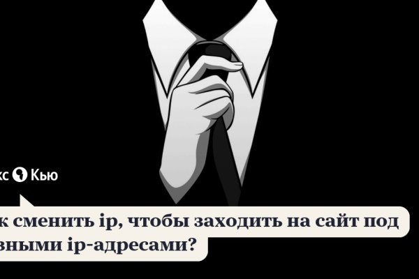 Актуальный домен кракена