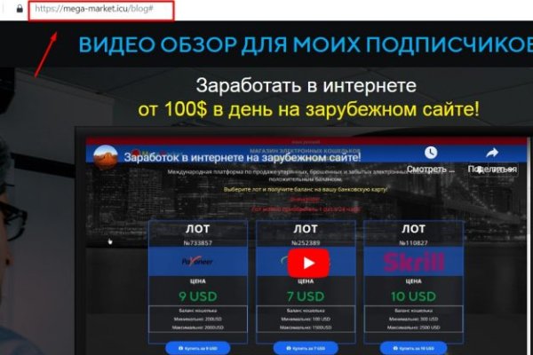 Как зайти на кракен