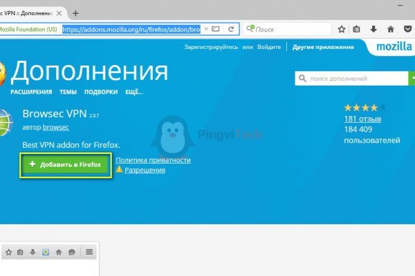 Кракен сайт продаж