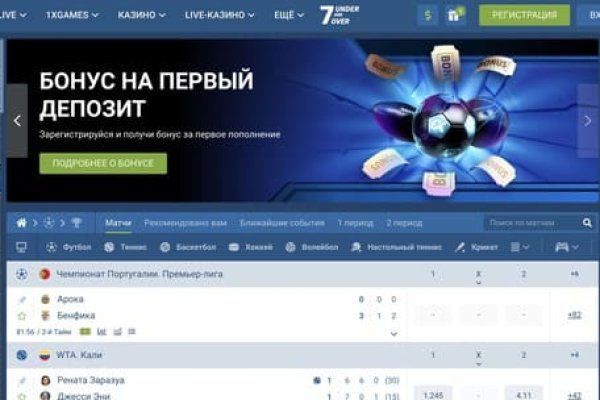Нарко маркетплейс