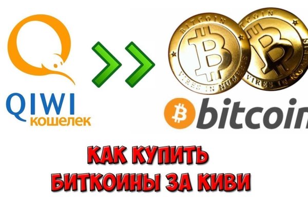 Кракен портал